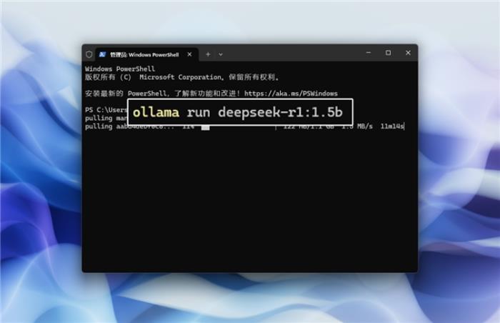 本地部署DeepSeek R1+貝銳蒲公英異地組網，隨時隨地遠程訪問