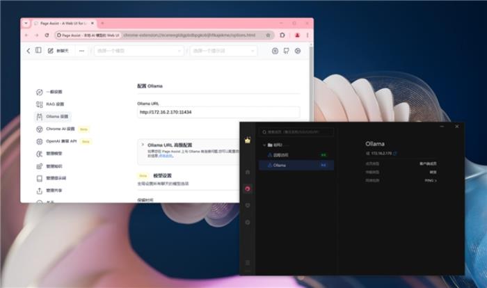 本地部署DeepSeek R1+貝銳蒲公英異地組網，隨時隨地遠程訪問