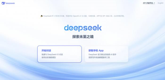 榮耀Magic7系列再升級，DeepSeek-R1賦能智慧新體驗