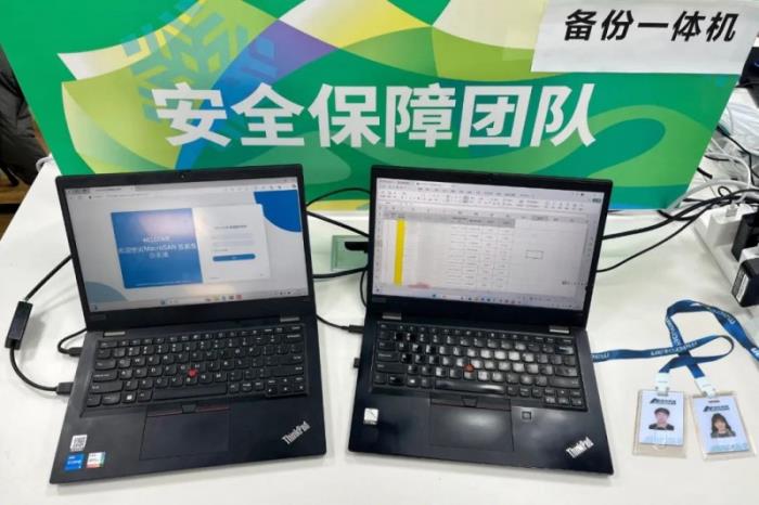 護(hù)航亞冬會(huì)，宏杉科技守護(hù)冰雪盛會(huì)數(shù)據(jù)安全