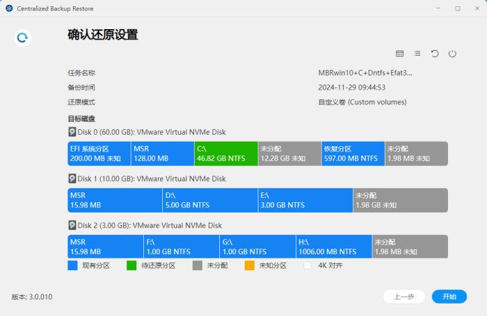 鐵威馬F6-424 Max：節(jié)后工作狀態(tài)的強(qiáng)力后盾