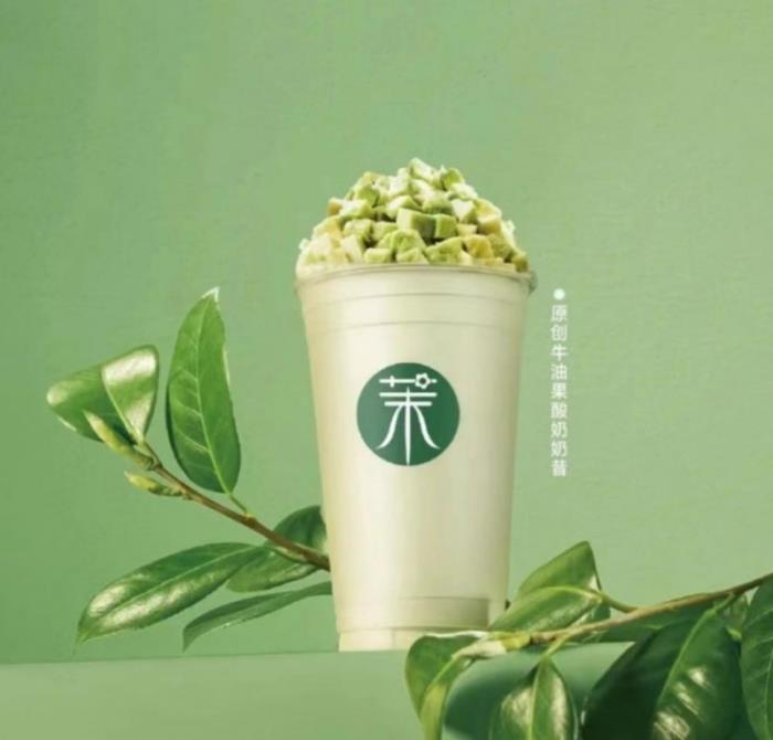 茉酸奶步入有機(jī)時代，引領(lǐng)定制酸奶飲品新風(fēng)尚