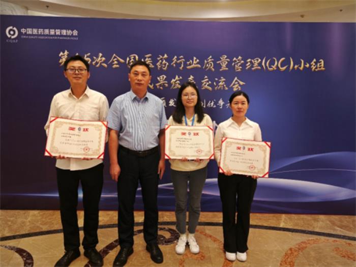 積極踐行高品質(zhì)發(fā)展理念，匯仁藥業(yè)受中國醫(yī)藥質(zhì)量管理協(xié)會認(rèn)可
