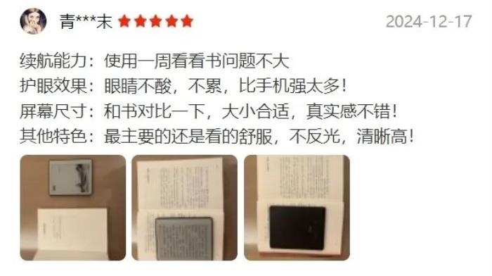 好書啟新歲，閱讀無止境！揭秘AOC小Q閱讀器的8大“熱銷密碼”