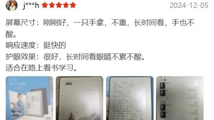 好書啟新歲，閱讀無止境！揭秘AOC小Q閱讀器的8大“熱銷密碼”