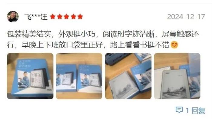 好書啟新歲，閱讀無止境！揭秘AOC小Q閱讀器的8大“熱銷密碼”