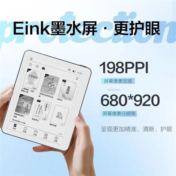 好書啟新歲，閱讀無止境！揭秘AOC小Q閱讀器的8大“熱銷密碼”