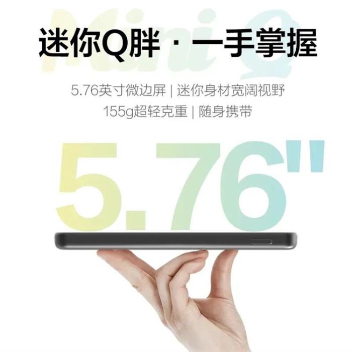 好書啟新歲，閱讀無止境！揭秘AOC小Q閱讀器的8大“熱銷密碼”