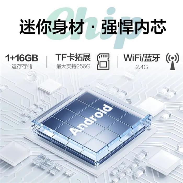 好書啟新歲，閱讀無止境！揭秘AOC小Q閱讀器的8大“熱銷密碼”