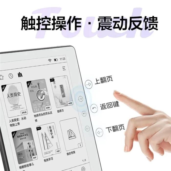 好書啟新歲，閱讀無止境！揭秘AOC小Q閱讀器的8大“熱銷密碼”