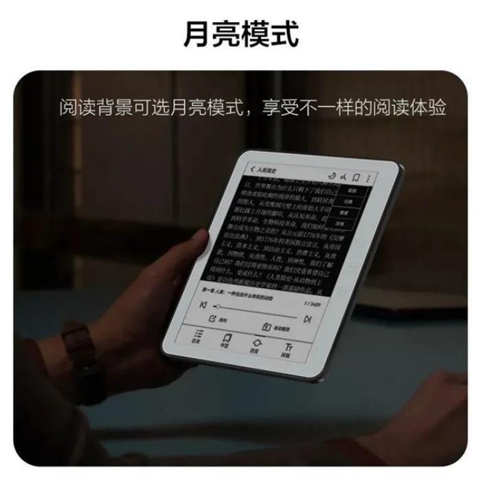 好書啟新歲，閱讀無止境！揭秘AOC小Q閱讀器的8大“熱銷密碼”