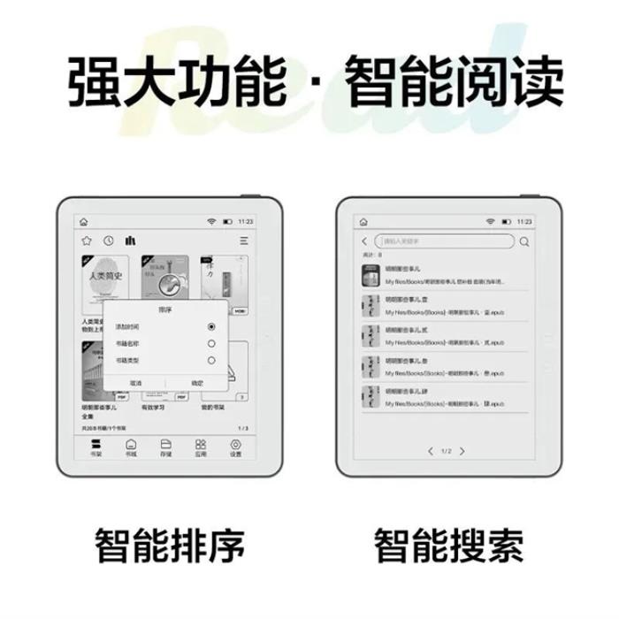 好書啟新歲，閱讀無止境！揭秘AOC小Q閱讀器的8大“熱銷密碼”