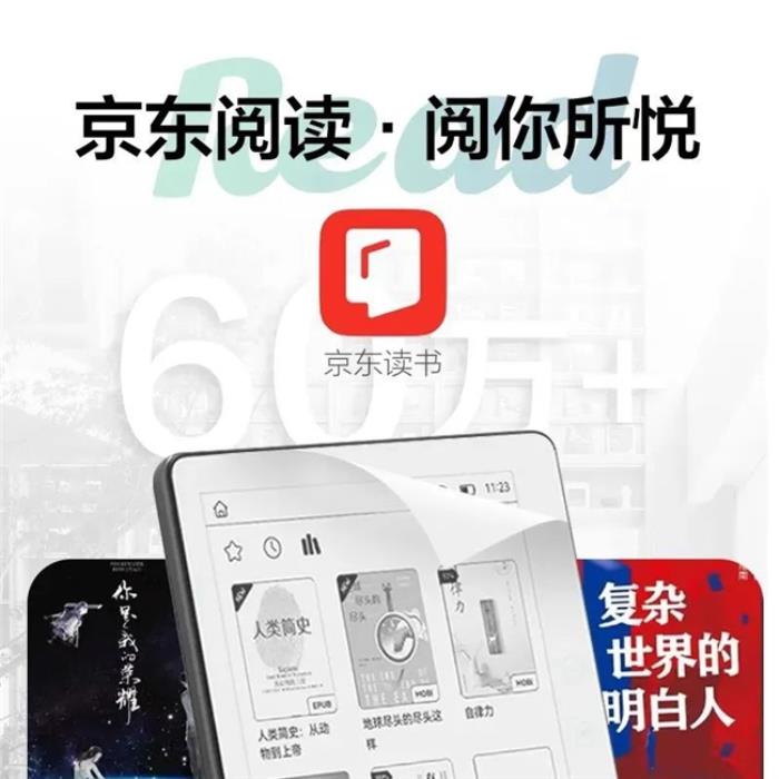 好書啟新歲，閱讀無止境！揭秘AOC小Q閱讀器的8大“熱銷密碼”