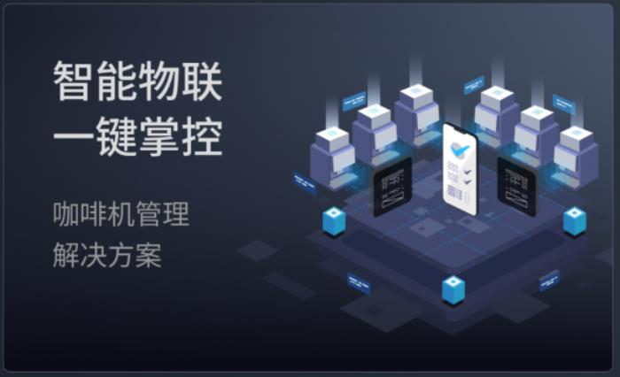 解鎖酒店新風(fēng)尚：咖樂(lè)美Y685全自動(dòng)咖啡機(jī)，每一杯都是星級(jí)享受