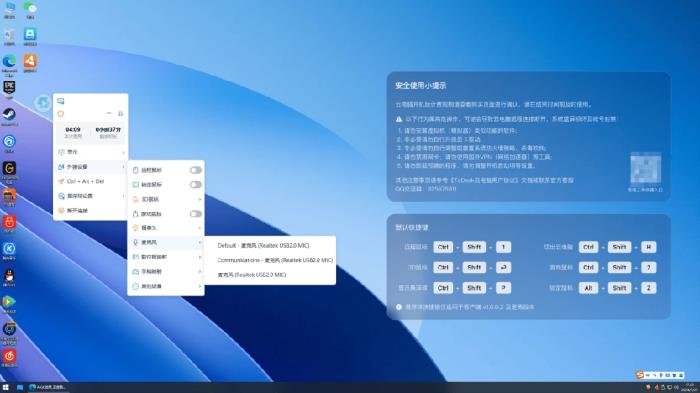 突破1億用戶選擇背后：ToDesk云電腦再出發(fā)，獲評(píng)“年度最佳云端生產(chǎn)力解決方案”