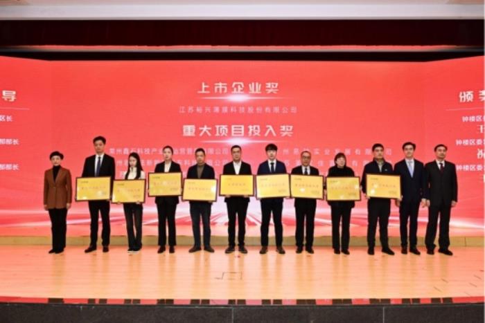中南高科·城建中南創(chuàng)智云谷項(xiàng)目榮獲雙獎(jiǎng)加冕！砥礪奮進(jìn)譜新篇