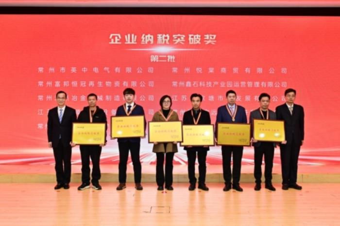 中南高科·城建中南創(chuàng)智云谷項(xiàng)目榮獲雙獎(jiǎng)加冕！砥礪奮進(jìn)譜新篇