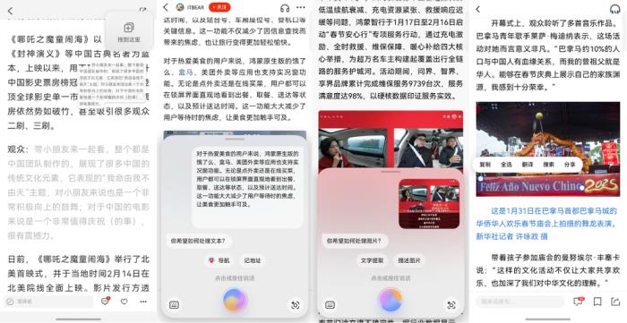 長(zhǎng)按取詞識(shí)圖So easy！原生鴻蒙獨(dú)有“統(tǒng)一識(shí)別提取”超便捷！