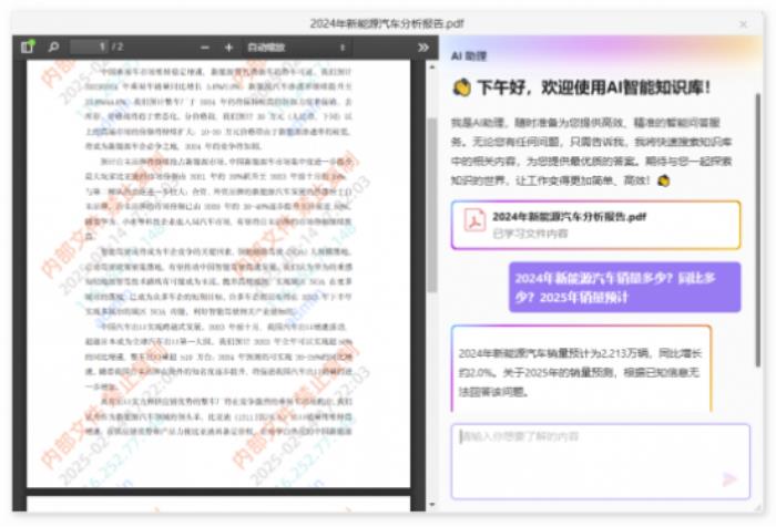 DeepSeek加持，云盒子AI知識(shí)庫(kù)更“聰明”了！