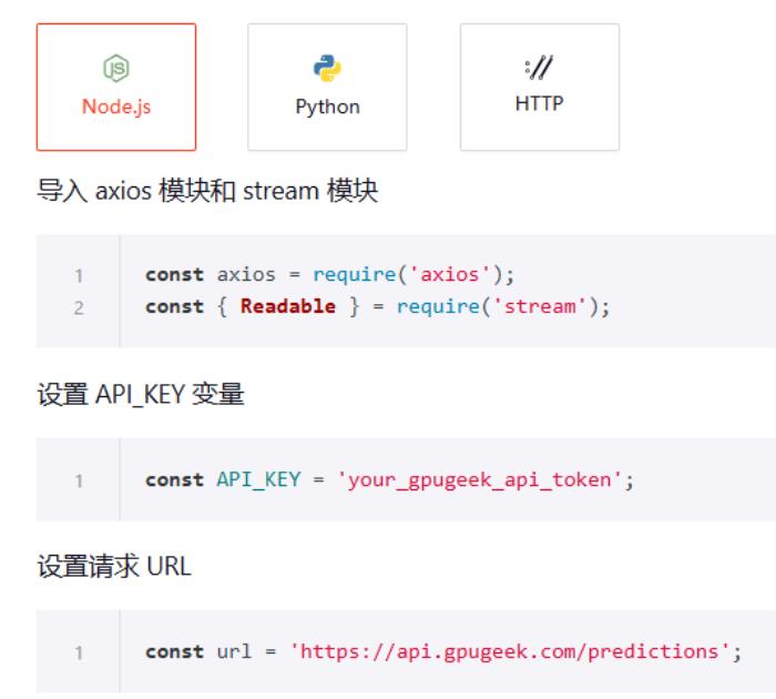 首都在線云平臺上線滿血版DeepSeek-R1！限時免費(fèi)！