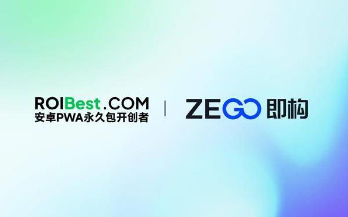 即構(gòu)科技攜手ROIBest 助力泛娛樂出?！俺孙L(fēng)破浪”