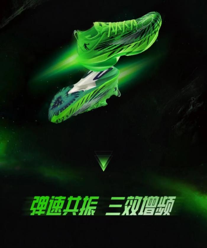 中喬體育科技突破：飛影PLAID 2.0，以快回彈引領(lǐng)競速新時代