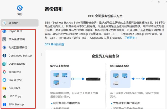 家庭歡聚看片，職場高效協(xié)同：備份選鐵威馬的N個理由