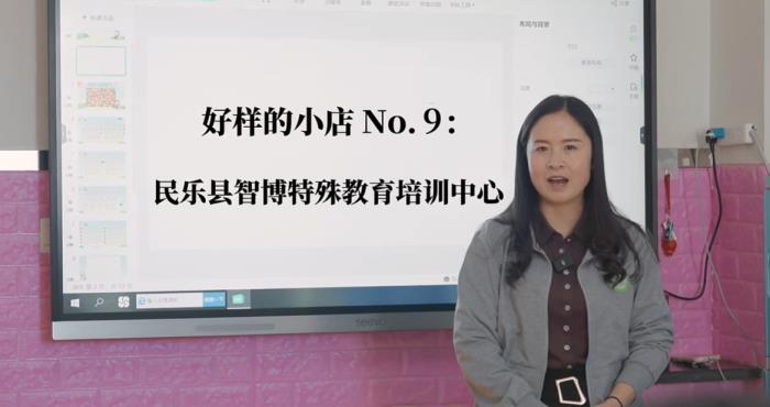 自閉癥母親創(chuàng)辦特殊培訓(xùn)中心，拍拍貸“好樣的小店”助力善舉