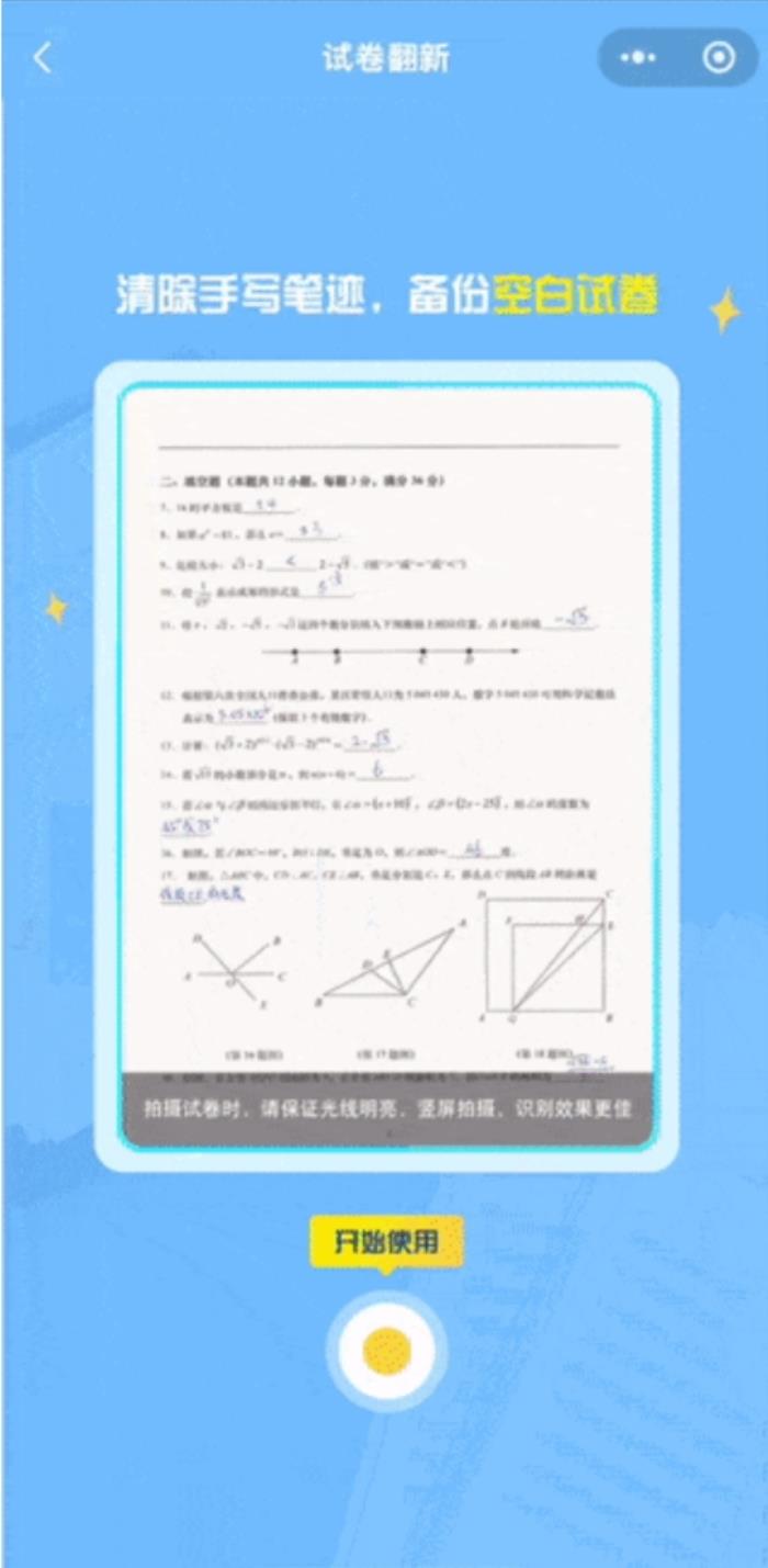 開學(xué)智選，Brother DCP-T425W