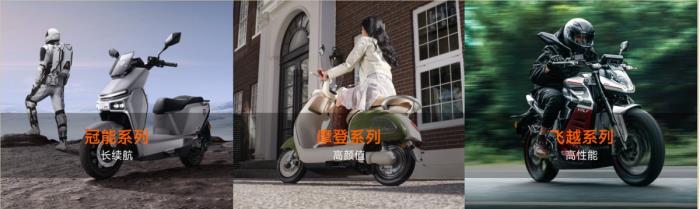 收獲超1億用戶青睞后，雅迪發(fā)布摩登系列，再添品牌新動(dòng)能！