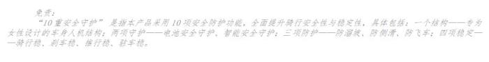 收獲超1億用戶青睞后，雅迪發(fā)布摩登系列，再添品牌新動(dòng)能！