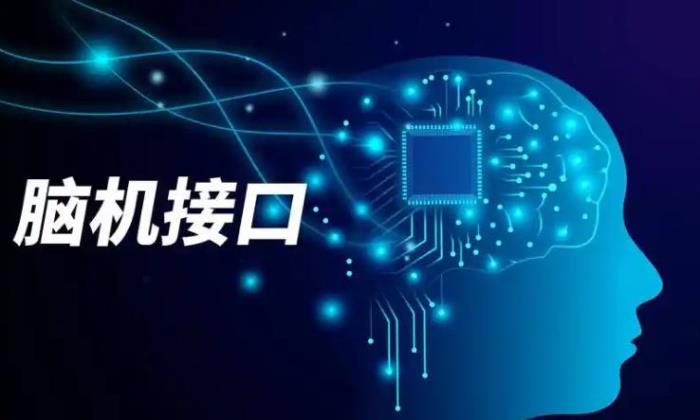 腦機(jī)接口政策端利好不斷，特斯拉/Meta/微美全息加速技術(shù)創(chuàng)新與產(chǎn)業(yè)飛躍