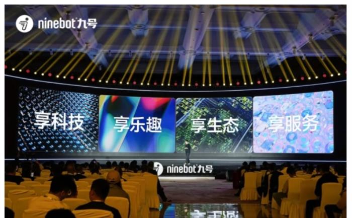 九號品牌年輕化戰(zhàn)略：數(shù)據(jù)驅(qū)動的電競破圈、跨界共創(chuàng)與智能革新