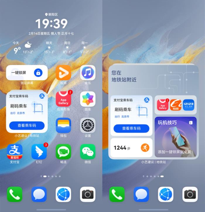 從流暢到極速，鴻蒙原生版支付寶持續(xù)進(jìn)化，下載量破230萬(wàn)