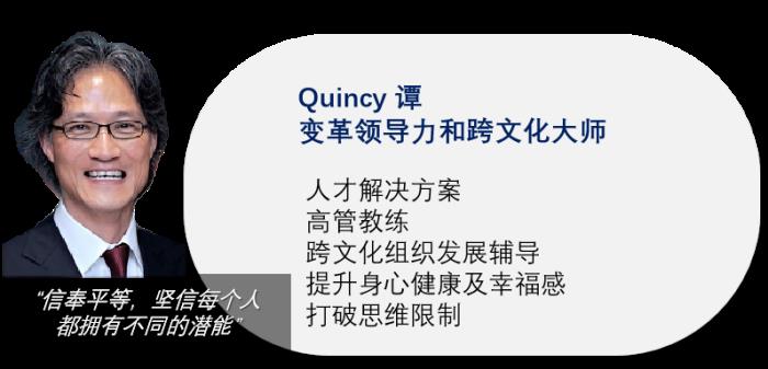 企業(yè)出?！羵€(gè)人發(fā)展：UPRO優(yōu)博洛國際認(rèn)證教練為您保駕護(hù)航！