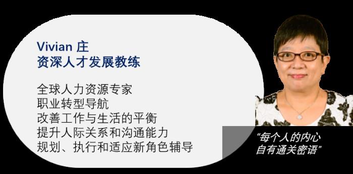 企業(yè)出?！羵€(gè)人發(fā)展：UPRO優(yōu)博洛國際認(rèn)證教練為您保駕護(hù)航！
