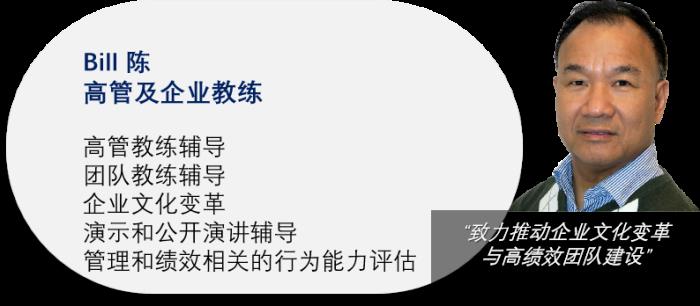 企業(yè)出?！羵€(gè)人發(fā)展：UPRO優(yōu)博洛國際認(rèn)證教練為您保駕護(hù)航！