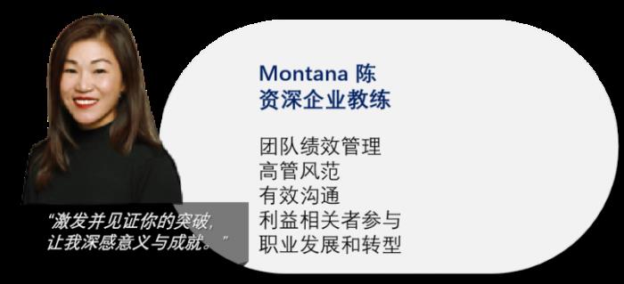 企業(yè)出?！羵€(gè)人發(fā)展：UPRO優(yōu)博洛國際認(rèn)證教練為您保駕護(hù)航！