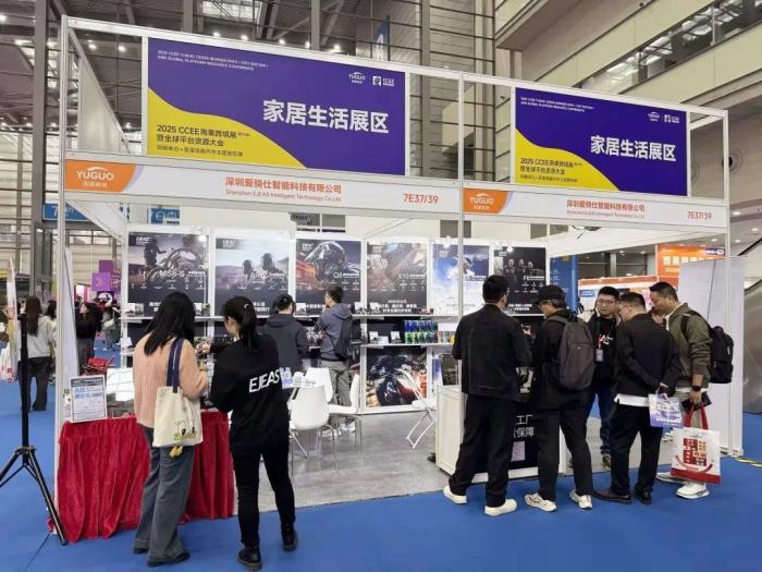 2025 CCEE雨果跨境展圓滿落幕，EJEAS閃耀全場