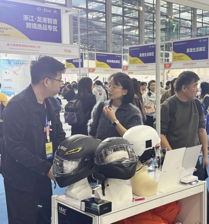 2025 CCEE雨果跨境展圓滿落幕，EJEAS閃耀全場
