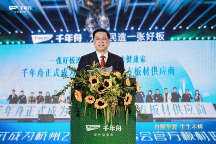 “舟耀華夏·生生不烯”——千年舟2025年服務(wù)商&供應(yīng)商營(yíng)銷(xiāo)科技發(fā)展大會(huì)圓滿(mǎn)啟幕