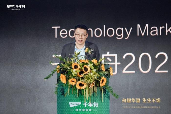 “舟耀華夏·生生不烯”——千年舟2025年服務(wù)商&供應(yīng)商營(yíng)銷(xiāo)科技發(fā)展大會(huì)圓滿(mǎn)啟幕