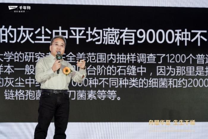 “舟耀華夏·生生不烯”——千年舟2025年服務(wù)商&供應(yīng)商營(yíng)銷(xiāo)科技發(fā)展大會(huì)圓滿(mǎn)啟幕