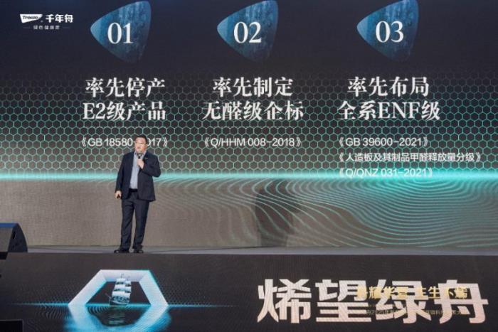 “舟耀華夏·生生不烯”——千年舟2025年服務(wù)商&供應(yīng)商營(yíng)銷(xiāo)科技發(fā)展大會(huì)圓滿(mǎn)啟幕