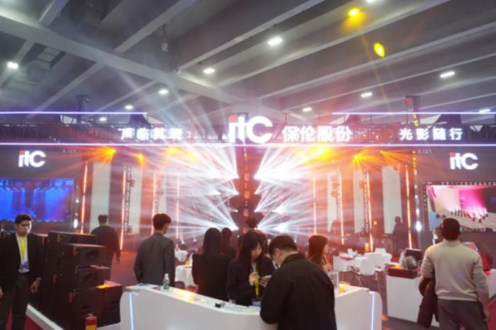 開展首日！人氣爆棚！itc保倫股份以尖端產(chǎn)品矩陣詮釋科技硬實力！