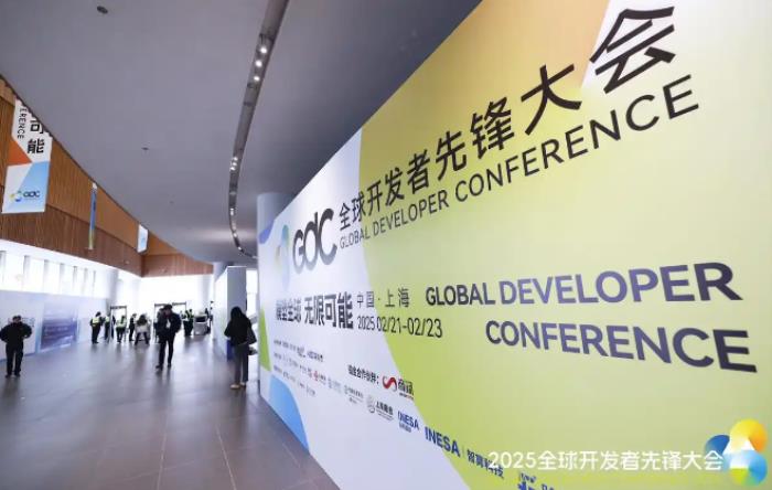 2025 GDC大會(huì)AI應(yīng)用成亮點(diǎn)，微美全息（WIMI.US）多模態(tài)AI開源探索未來(lái)