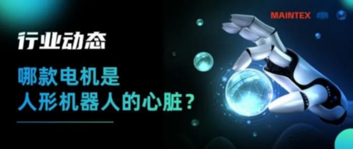 創(chuàng)新之城走出的這一“隱形冠軍”正德智控：專注驅(qū)動(dòng)未來(lái)的核心力量