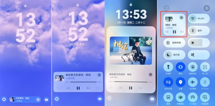 自由播控、AI交互、精準(zhǔn)授權(quán)——鴻蒙版騰訊新聞大有不同