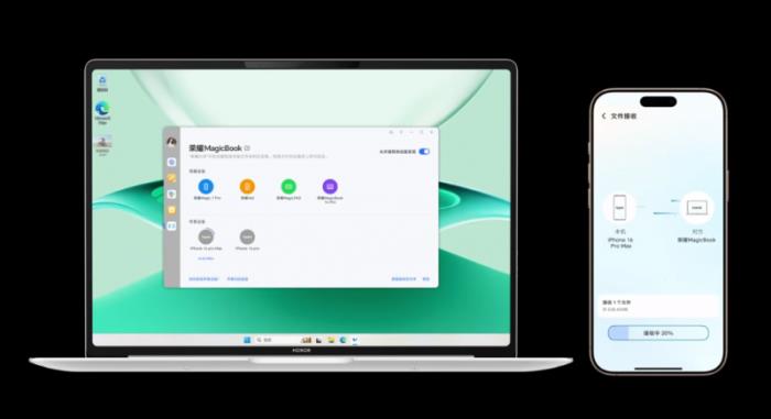 榮耀MagicBook Pro 14將兼容蘋果鴻蒙安卓手機 行業(yè)首個支持全品牌互傳