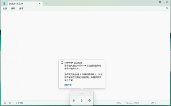 榮耀MagicBook Pro 14將兼容蘋果鴻蒙安卓手機 行業(yè)首個支持全品牌互傳